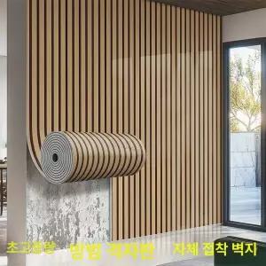 템바보드 벽지 아트월 인테리어 카키 방습 시공