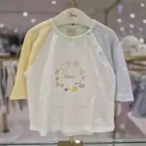 [AK수원점] [에뜨와] 퍼빗배색TS(MULTI)