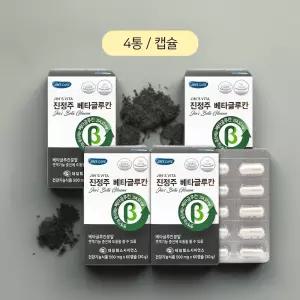 진정주 베타글루칸 4통