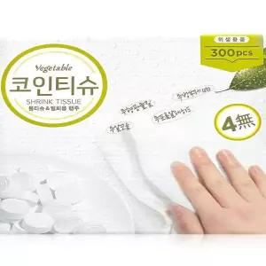 베지터블 코인 압축 티슈 300EA(23cm x 23cm)(SH)