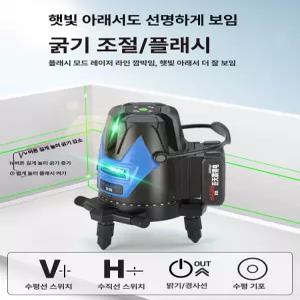 준하마켓 디지털수평계 레이저레벨기 전자수평계
