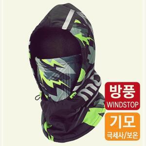 스키장비 흡한속건 휴대 겨울운동 방수 후드마스크 남녀공용 LWA1395B