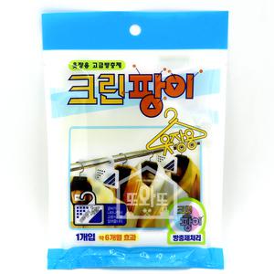 크린팡이 옷장용 고급방충제 곰팡이 의류 탈취제