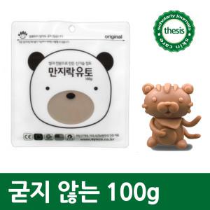 이야코 만지락 유토 100g/굳지않는 점토/아이클레이