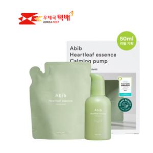 아비브 어성초 에센스 카밍 펌프 본품 50ml 1개 + 리필 50ml 1개