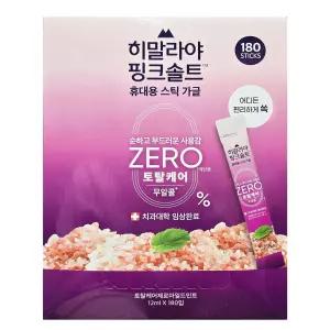 히말라야 핑크솔트 스틱 가글 12ml 180P 코스트코 휴대용 무알콜 소금가글 구강청정제