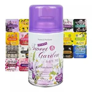 스위트가든 자동분사기용 방향제 - O