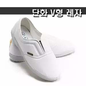 [엄지척]V형 820RVH06 레자 흰색실내화 학교 학생 레자단화 다용도신발