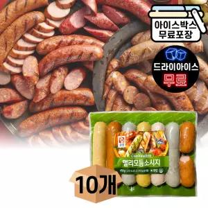 에이치에이유통 사조 오양 델리 모듬소시지 450gX10개 바베큐 안주 소시지구이