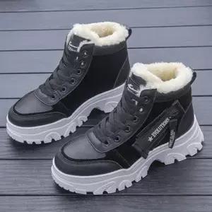 믹스매치 소재 여성 하이탑 털안감 방한 운동화 WF8CCFF