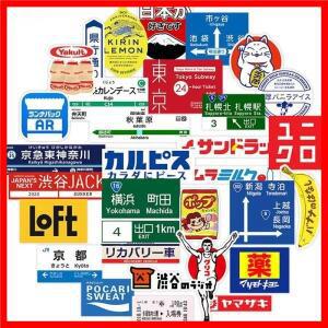 31/35pcs 노트북 여행 가방 스티커 장식에 대 한 일본어 중지 신호 로고 팩