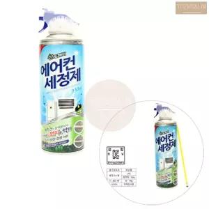 스프레이 에어컨 세정제 벽걸이 스탠드 에어콘 내부 먼지 청소 세척제