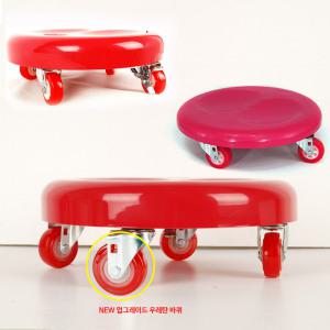 화신 최고급 효도의자 바퀴의자 좌식 무빙 청소용품