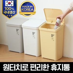 부드럽게 열리는 원터치 휴지통 20L 외 모음전