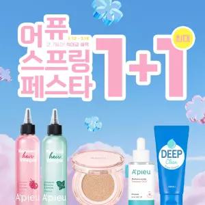 [20%+T5%]어퓨 빅세일 Up to 1+1 헤어식초/워터락/블러셔/마데카테트라좀/선크림 외