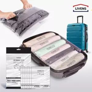 캐리어 여행용 압축팩 6개 중형