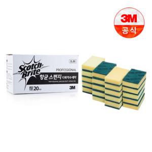 3M 스카치브라이트 다목적 항균 스펀지 수세미 소형 20개입