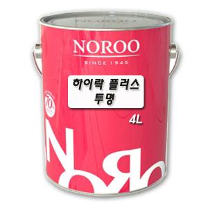 노루페인트 목재용 락카페인트 하이락 플러스 투명 4L