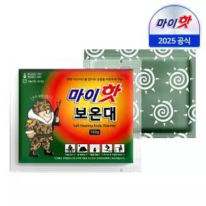 [25년최신제조] 마이핫 보온대 160g x 100개 /다봉산업/대용량 군용핫팩/손난로/겨울등산용품