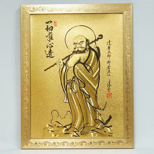 황금만다라 달마도액자 전신도(대) 집들이 개업선물 액운방지 풍수지리 달마도 그림액자 인테리어소품