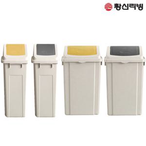 국민휴지통 푸쉬형 쓰레기통 분리수거 50L 슬림 와이드 머스타드 그레이