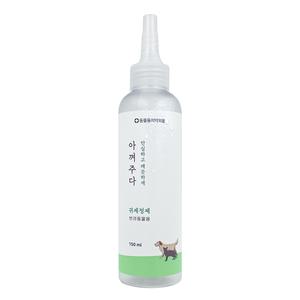 아껴주다 저자극 반려동물 귀세정제 150ml (강아지 고양이 귀청소, 귀염증 관리)