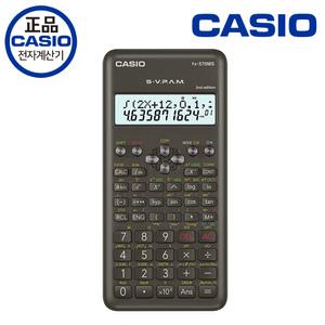 [정품][카시오] 공학용계산기 FX-570MS-2 미분계산기 함수