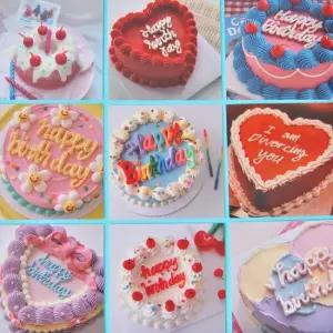 아트박스 올패턴 케이크 미니 포스터 카드 9장 1세트)