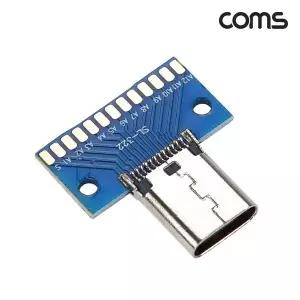[제이큐]DIY용 제작모듈 USB Typc C 암놈 PCB C타입 3.1 26Pin 26핀 X ( 3매입 )