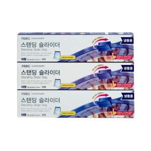 프로그 스탠딩 슬라이더 지퍼백 냉동용 대형, 9매, 3개