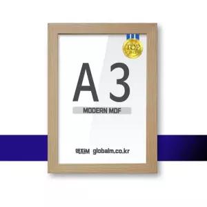 모던 MDF액자 베이지 A3크기 아크릴포함 미송 feel