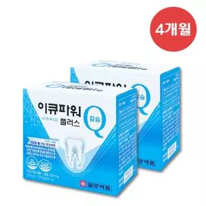 이큐파워 120캡슐 2박스 4개월 치아 뼈건강 식물성 해조 칼슘