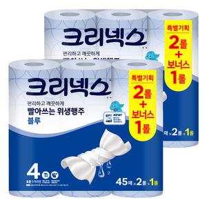 크리넥스 빨아쓰는 위생행주 블루 45매X3롤 2팩