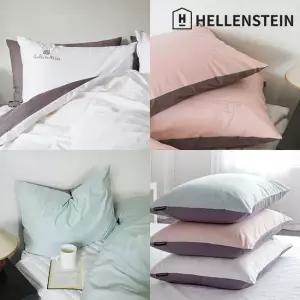 [헬렌스타인][2개 세트] 브리즈워싱 베개커버 40x60/50x70