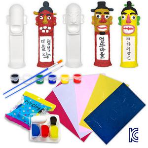 종이 장승만들기 세트 그리기 만들기 전통체험 공예재료 - KC인증 국내산