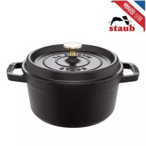 [롯데백화점]스타우브 라운드 꼬꼬떼 20cm 블랙 (ST102025)