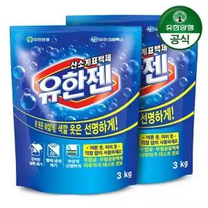유한젠 가루세제 3kg 리필 살균표백제 x 2개