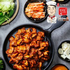 안지랑곱창 회장님 양념곱창 2kg  1팩 참숯 수제 직화 초벌 캠핑음식 간편조리