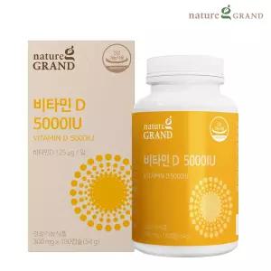 네이처그랜드 비타민D3 5000IU 180캡슐 1박스 6개월분