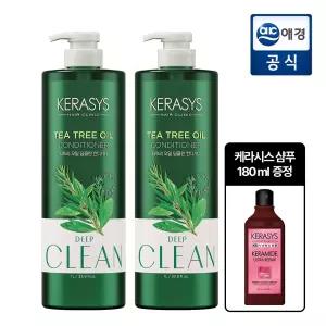 케라시스 내추럴레시피 티트리오일 컨디셔너 1L x 2개 + 케라마이드 샴푸 180ml 구성