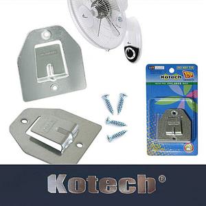 천정선풍기 선풍기고리 벽걸이 선풍기걸이 브라킷 2P세트 브라켓 브라