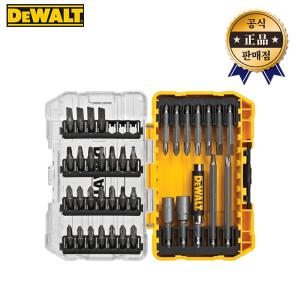 디월트 스크류드라이버세트 DW2163 37pcs