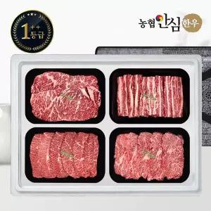 [농협안심한우][바로배송][냉장]1++등급 한우 선물세트 구이6호 1.6kg (채/갈/부/치)