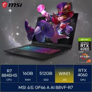 MSI 소드 GF66 A AI B8VF-R7 (WIN11)_마우스+장패드증정 AN