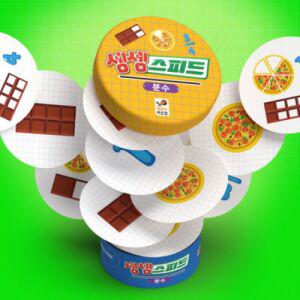 행복한바오밥 셈셈스피드 분수 /8세이상 2~6인 10분