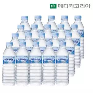 아쿠아시스 유/무라벨 랜덤 생수 500ml 40병