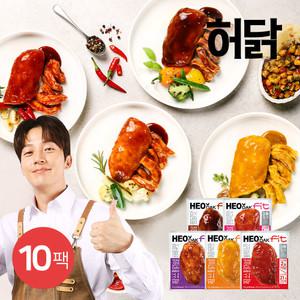 [허닭] 허닭FIT 저당 소스 통 닭가슴살 100g 5종 10팩