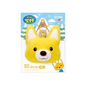 [아이코닉스] 뽀로로 페이스 봉제 키링 - 에디