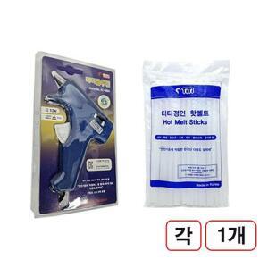 티티)글루건 소, 핫멜트핫멜트500g 소형, 각1개씩
