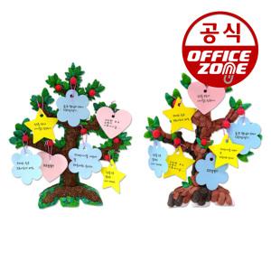 컬러룬 소망나무 2종 3D 입체 만들기 세트 폼클레이 매직콘 DIY 만들기 키트